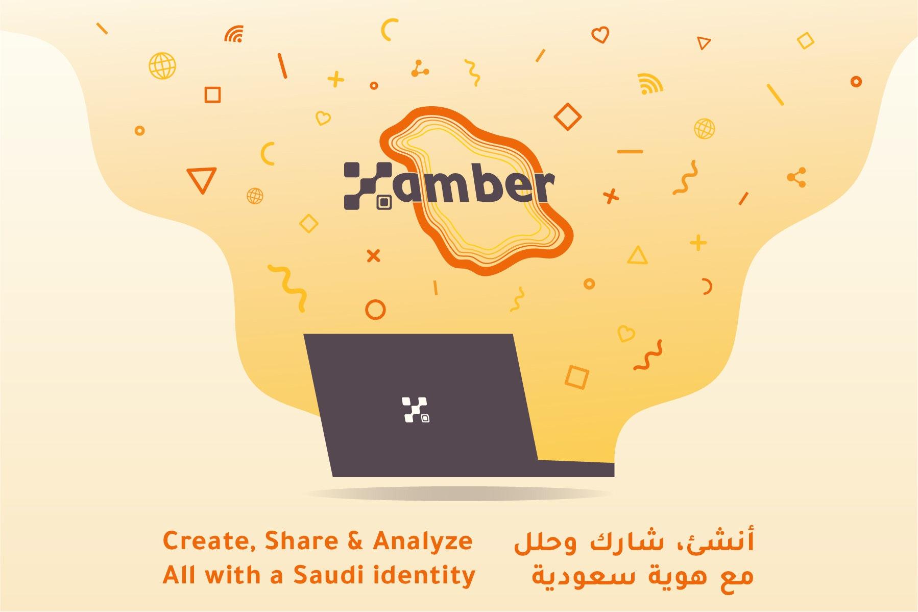 xAmber logo