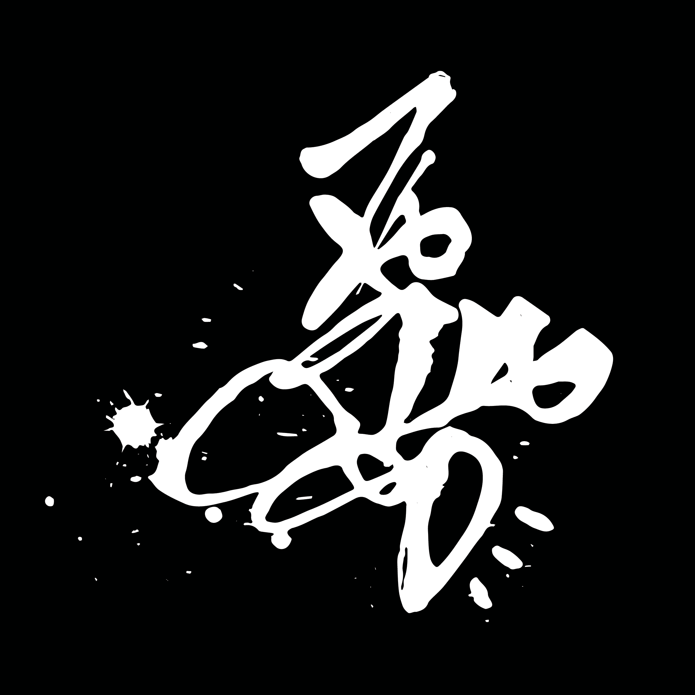 Nest Egg Bean Bag logo