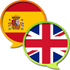 Spanish to English logo