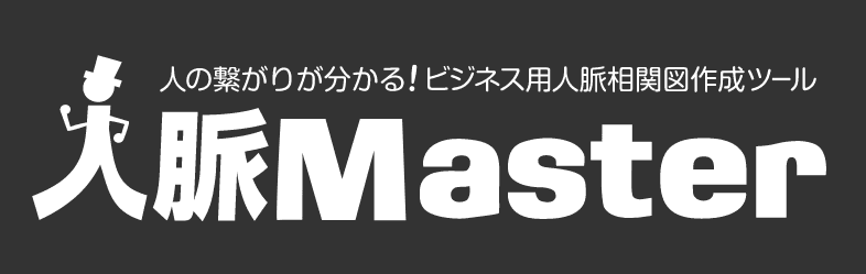 Personal Networks Master logo