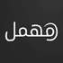 Mohmal logo