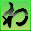Wasavi logo