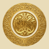 Life Of Prophet Muhammad PBUH logo