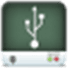 Virtual Machine USB logo