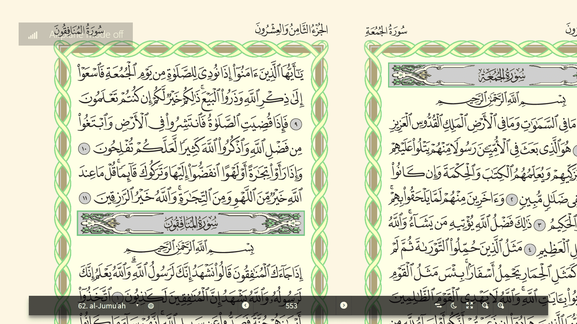 Image 0